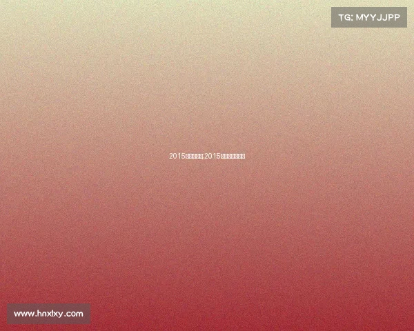 2015年西甲赛事;2015年西甲比赛回放