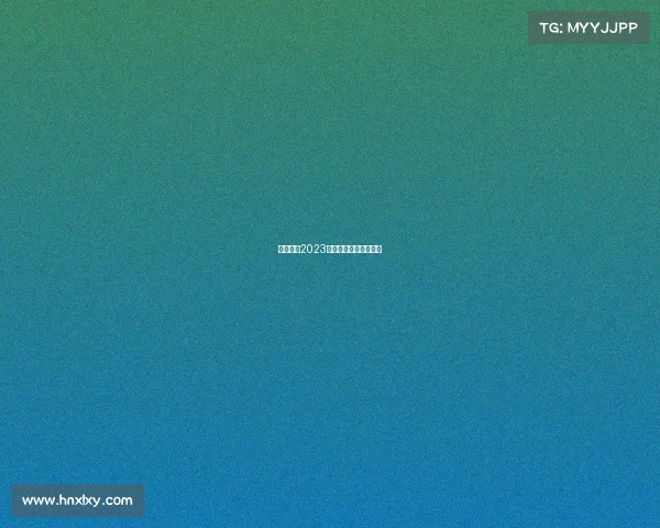 伊朗足球2023年征程辉煌赛事全纪录