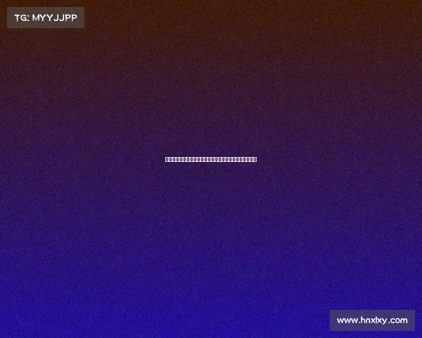 全面优化赛事发展环境构建高效赛事生态系统促进持久繁荣